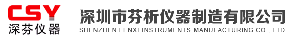 壽光市厚德新型防水材料有限公司